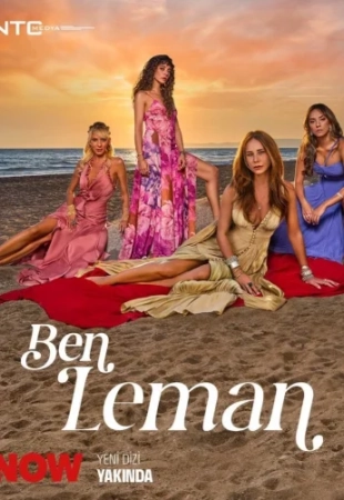Ben Leman - ya leman