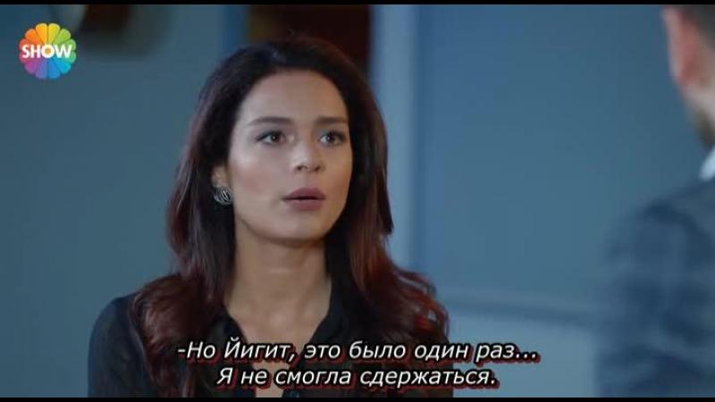 Никогда не откажусь турецкий сериал 44 серия