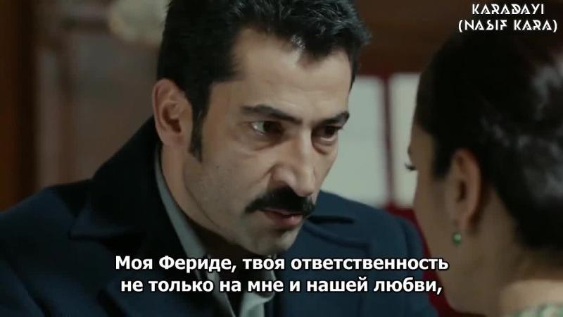 Дядя Кара турецкий сериал 101 серия