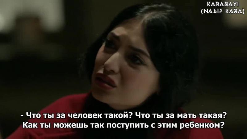 Дядя Кара турецкий сериал 104 серия