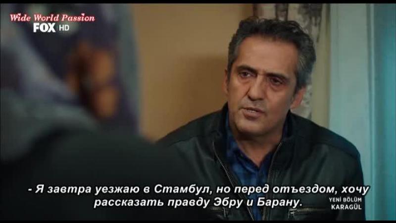 Чёрный цветок / Чёрная роза турецкий сериал 64 серия