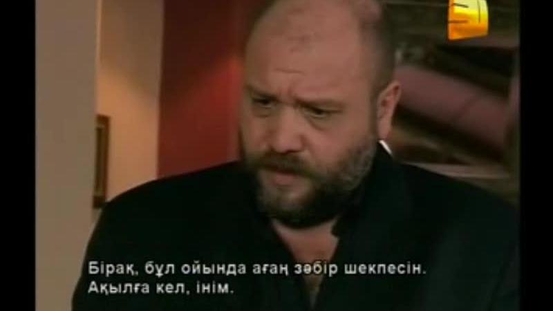 Невеста турецкий сериал 45 серия