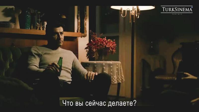 Алеф турецкий сериал 8 серия