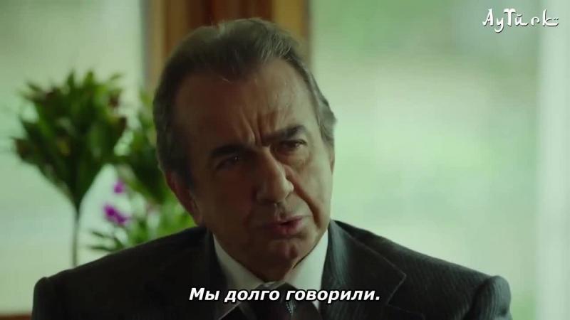 Дядя Кара турецкий сериал 52 серия