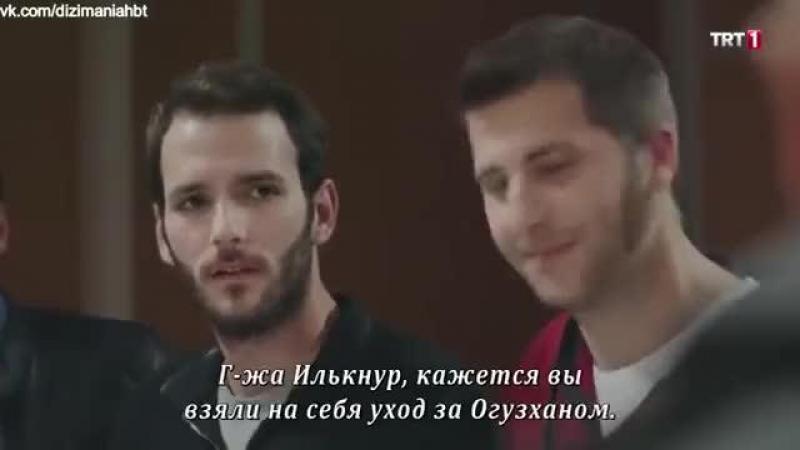 Единое сердце турецкий сериал 14 серия