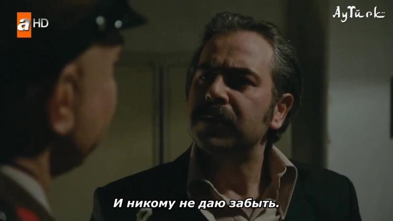 Дядя Кара турецкий сериал 59 серия