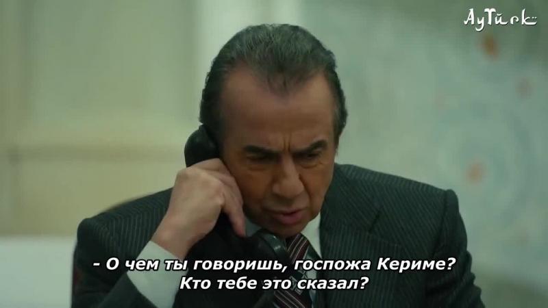 Дядя Кара турецкий сериал 63 серия