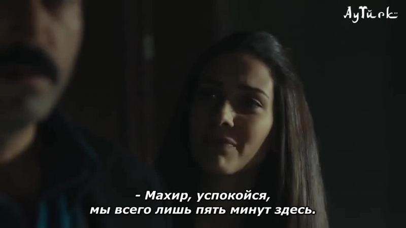 Дядя Кара турецкий сериал 67 серия