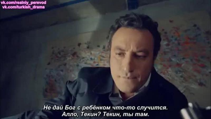 Вспомни, Гёнюль турецкий сериал 7 серия