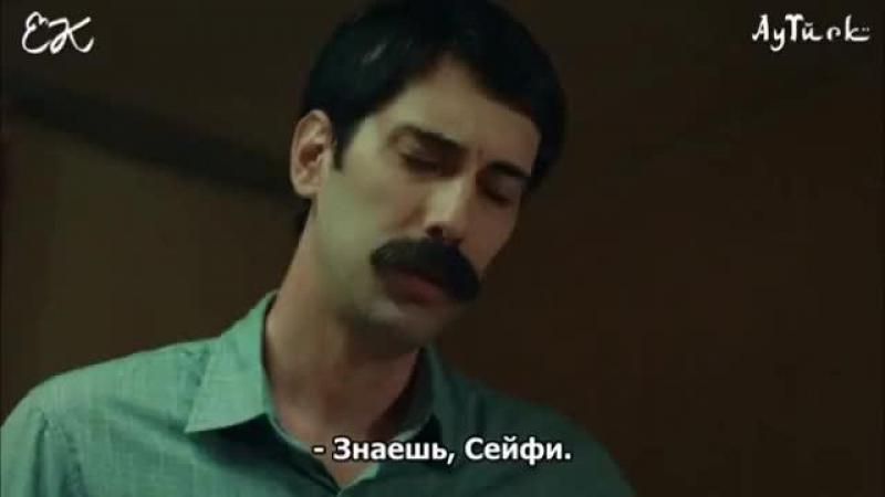 Меня зовут Гюльтепе турецкий сериал 3 серия