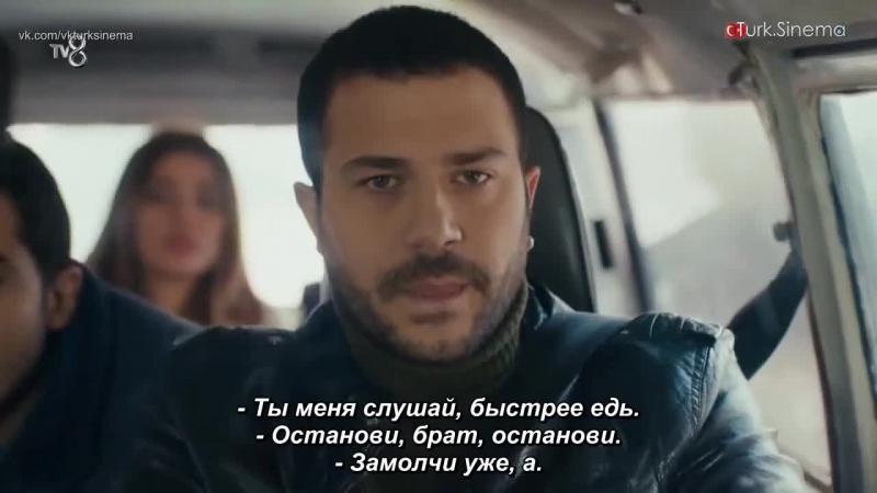 Сбежавшие невесты турецкий сериал 29 серия