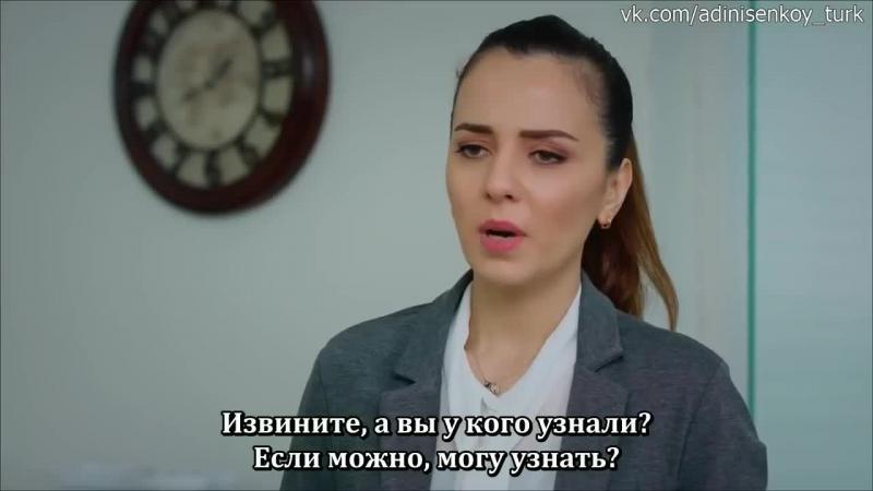 Ты назови турецкий сериал 274 серия