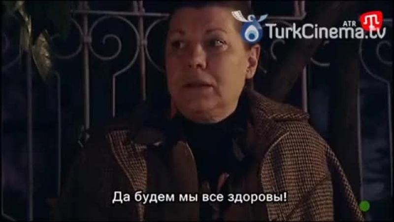 Узоры из роз турецкий сериал 50 серия