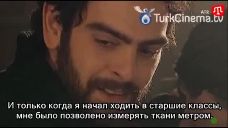 Узоры из роз турецкий сериал 53 серия