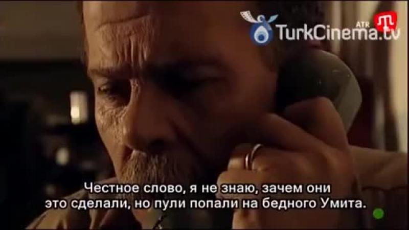 Узоры из роз турецкий сериал 59 серия