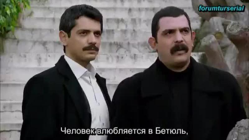 Побег из тюрьмы турецкий сериал 17 серия