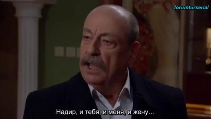 Побег из тюрьмы турецкий сериал 25 серия