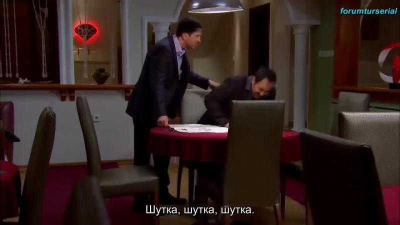 Побег из тюрьмы турецкий сериал 27 серия