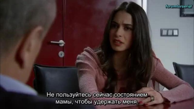 Побег из тюрьмы турецкий сериал 29 серия