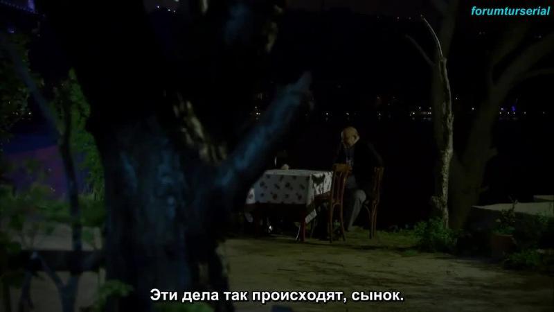 Побег из тюрьмы турецкий сериал 31 серия