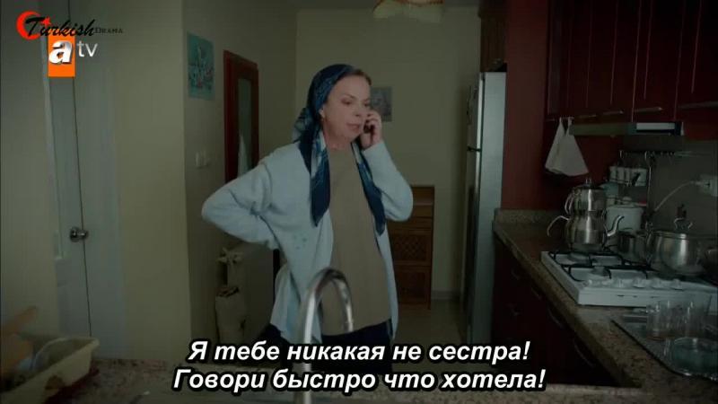 Кто тебя забрал турецкий сериал 2 серия