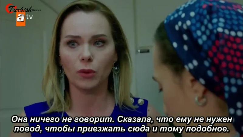 Кто тебя забрал турецкий сериал 1 серия