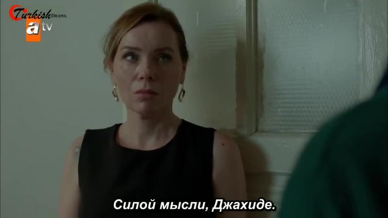 Кто тебя забрал турецкий сериал 9 серия