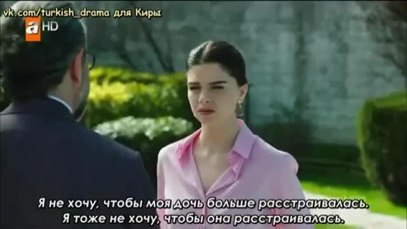 Муж-деспот / Довольно турецкий сериал 11 серия