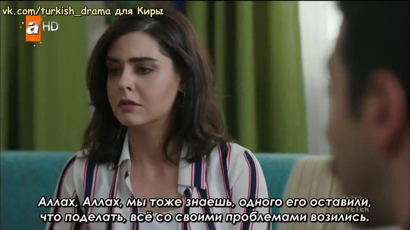 Муж-деспот / Довольно турецкий сериал 15 серия