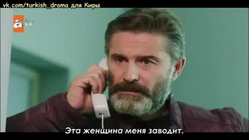 Муж-деспот / Довольно турецкий сериал 32 серия