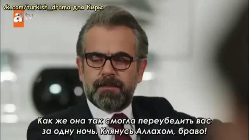 Муж-деспот / Довольно турецкий сериал 33 серия