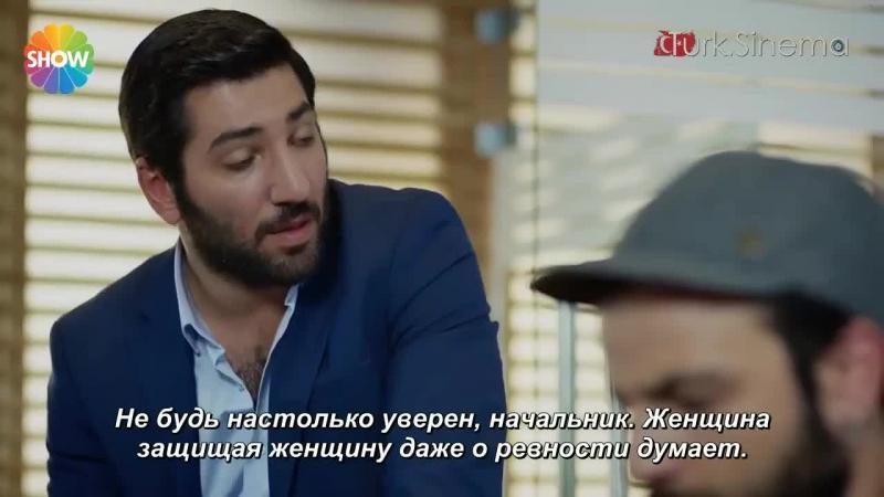 Улицы Стамбула турецкий сериал 5 серия