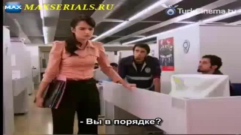 Аданали турецкий сериал 3 серия