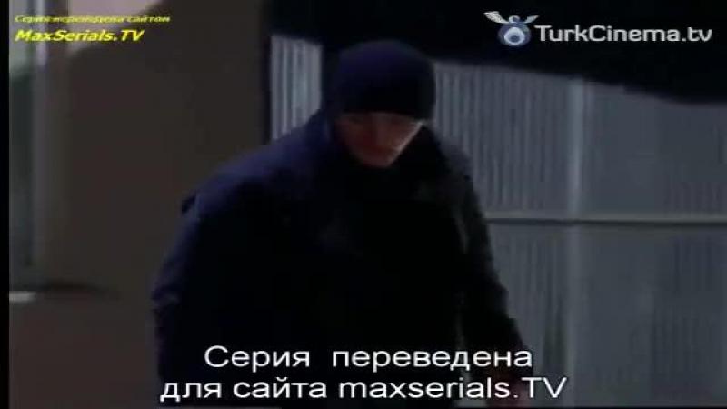 Аданали турецкий сериал 19 серия