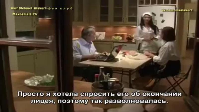 Аданали турецкий сериал 72 серия