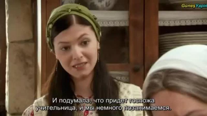 Карадаглар турецкий сериал 23 серия