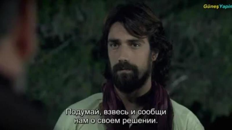 Карадаглар турецкий сериал 33 серия