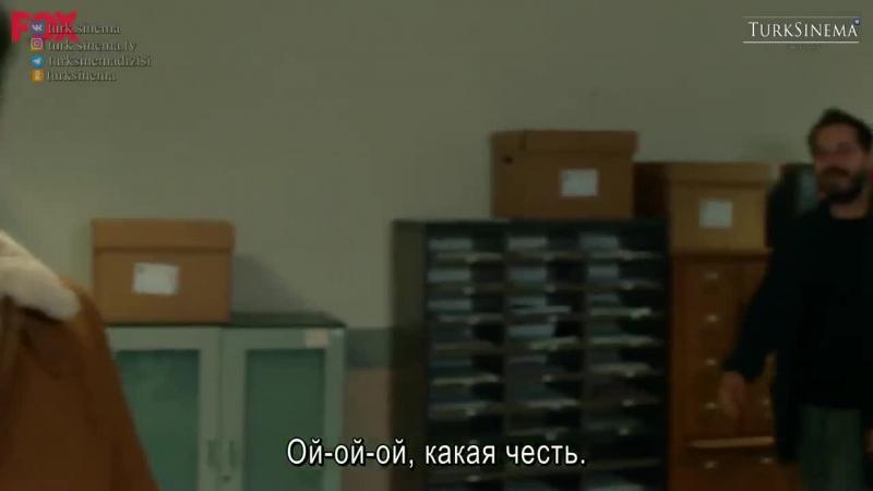 Искупление турецкий сериал 20 серия