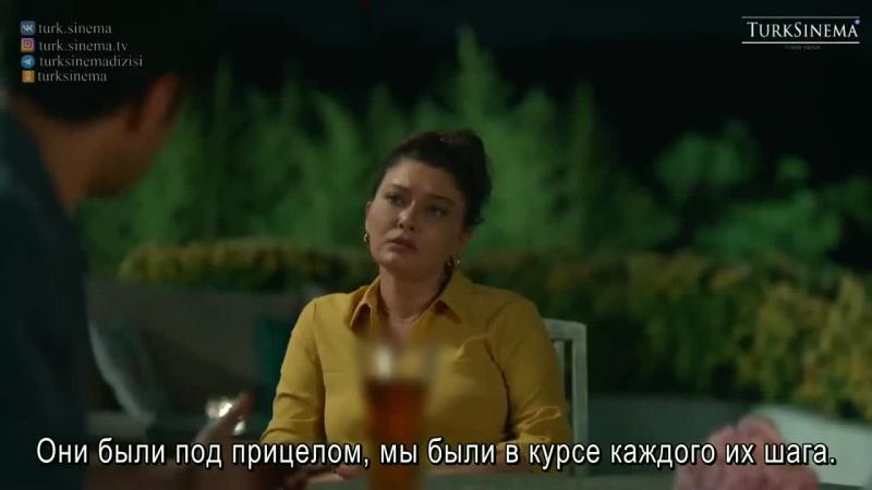 Искупление турецкий сериал 35 серия