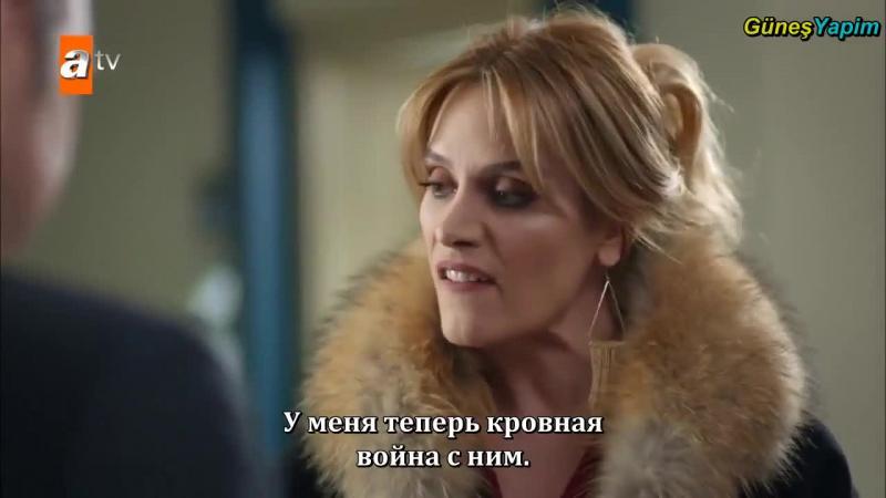 Замужние и разгневанные турецкий сериал 24 серия