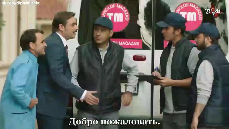 Жизнь иногда сладка / Иногда жизнь прекрасна турецкий сериал 2 серия