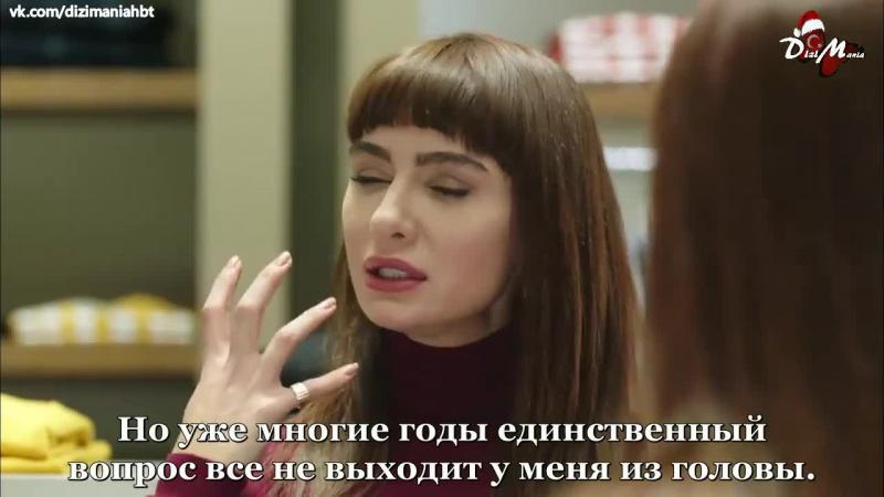 Жизнь иногда сладка / Иногда жизнь прекрасна турецкий сериал 12 серия