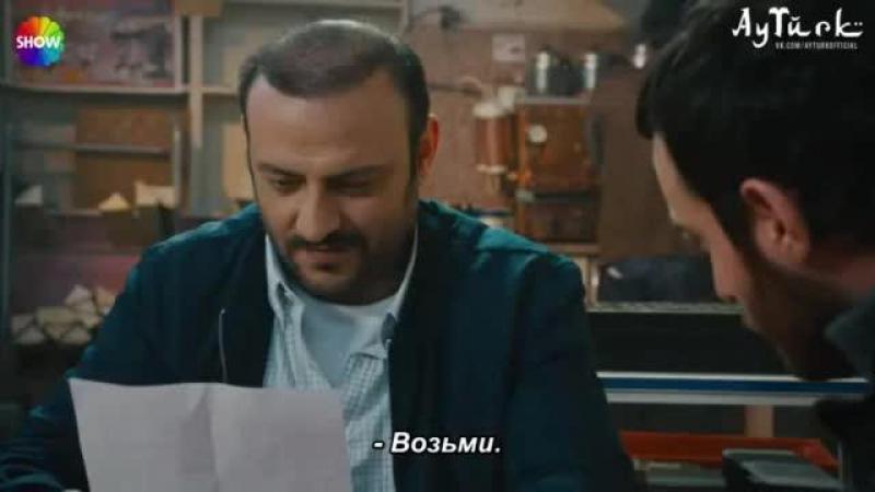 Белая ложь турецкий сериал 2 серия